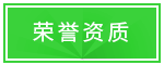 職業(yè)裝定做